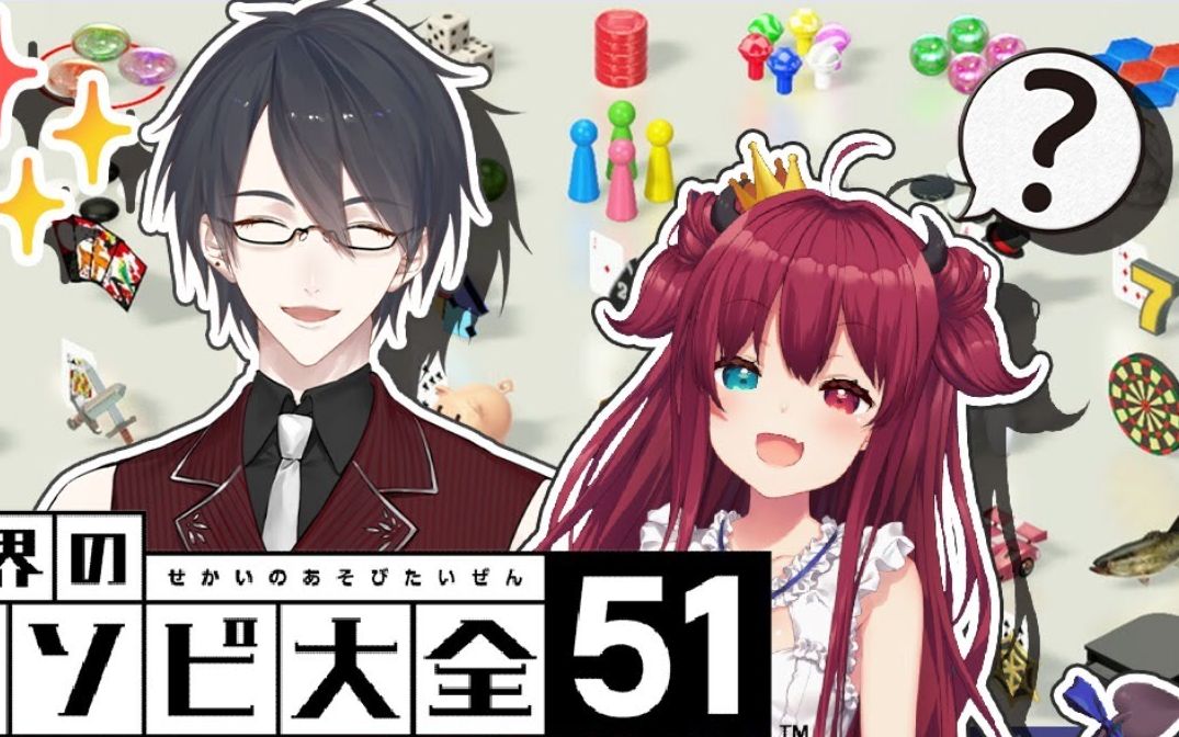 【熟肉/剪辑】欺负小女孩的梦追翔【梦月萝娅/梦追翔】
