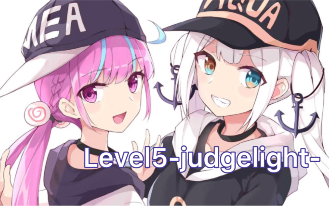 Meaqua Level5 Judgelight 哔哩哔哩 つロ干杯 Bilibili