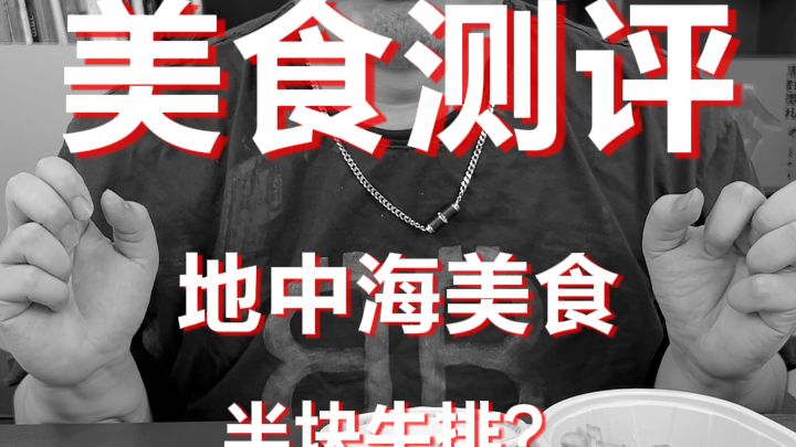 我被自己的员工职场霸凌了！！M发际线不是彦祖同款吗？？地中海美食什么意思？