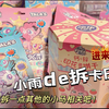 出 金 啦