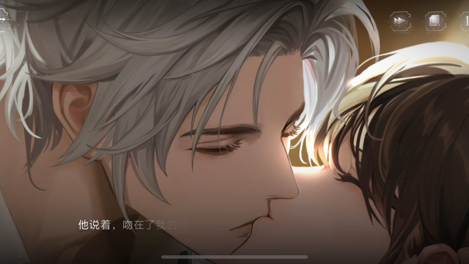 【世界之外】夏萧因 临别 重逢剧情