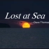 《Lost at Sea》“别怕，继续往前走吧”