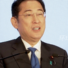 日本岸田内阁宣布集体辞职