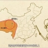 地理科普 | 中国的地势特点