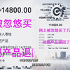 子辰追损：降脂管理中心购买丰胸减肥套餐被骗成功追款退费，健康瘦身没效果花费数万陷入骗局