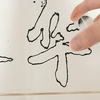 此生无悔入华夏，来世还做中国人