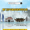 厦门百年最高建筑变迁史