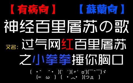 #古剑奇谭:琴心剑魄今何在# #百里屠苏# #. 来