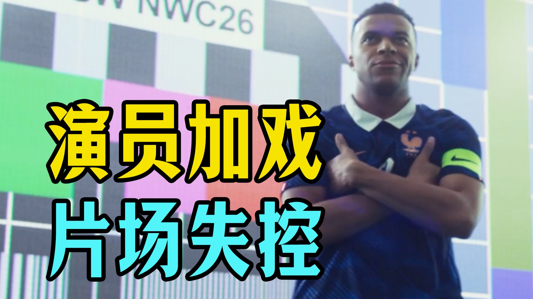 电影最TOP：令人发指的致敬！这支片子里的彩蛋，我N天没扒完！