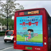凤凰卫视资讯台