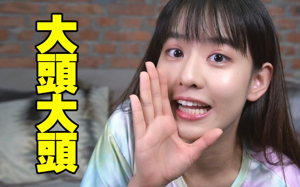 大头大脸帅哥穿衣指南