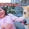 元宵节父母外出打工，谢冬倩跟着我们去撸狗，这时刻她是如此开心