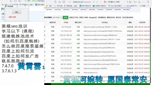官网关键词优化排名 郑州网站关键词优化排名系统