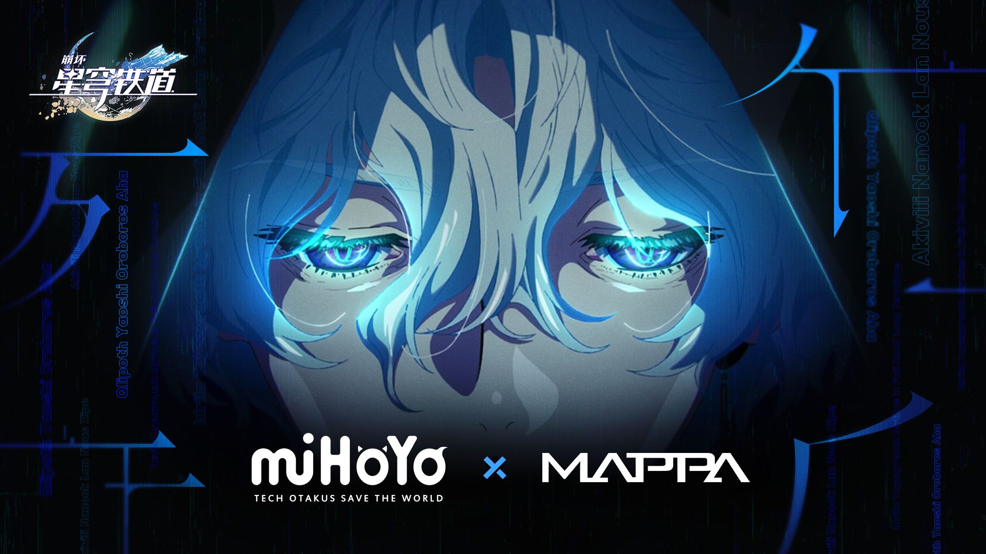 《崩坏：星穹铁道》原创动画•概念PV——「死于午后」