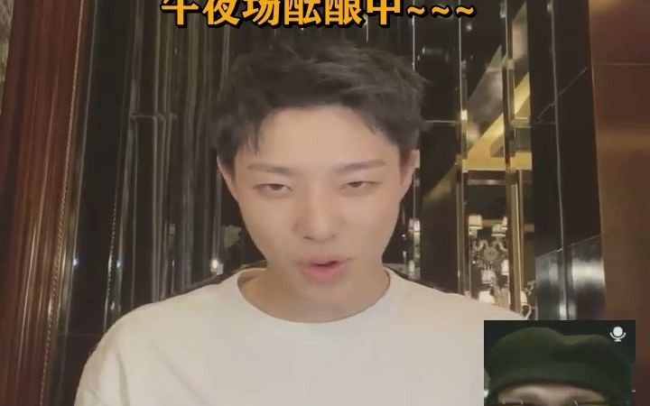 创造营2021午夜场中字版张欣尧你到底有什么是能播的