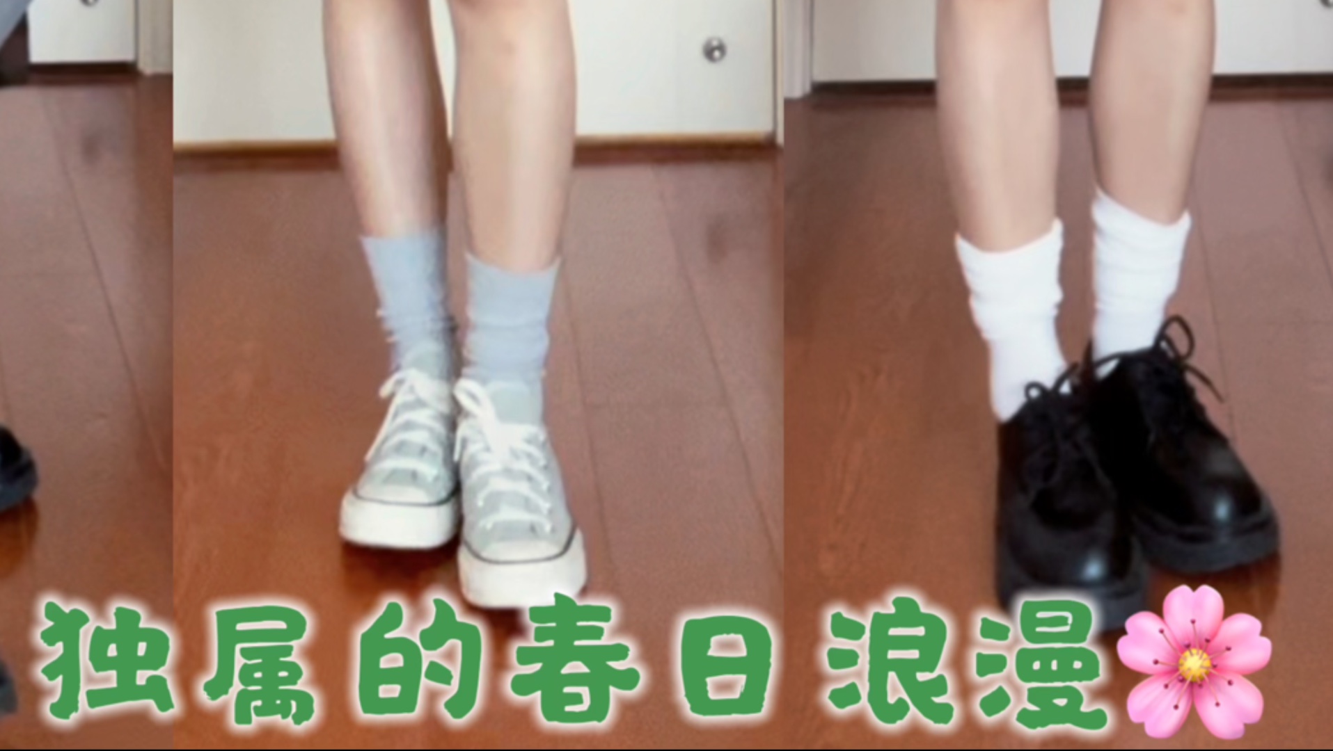 樱花飘落的时候，你在想什么？