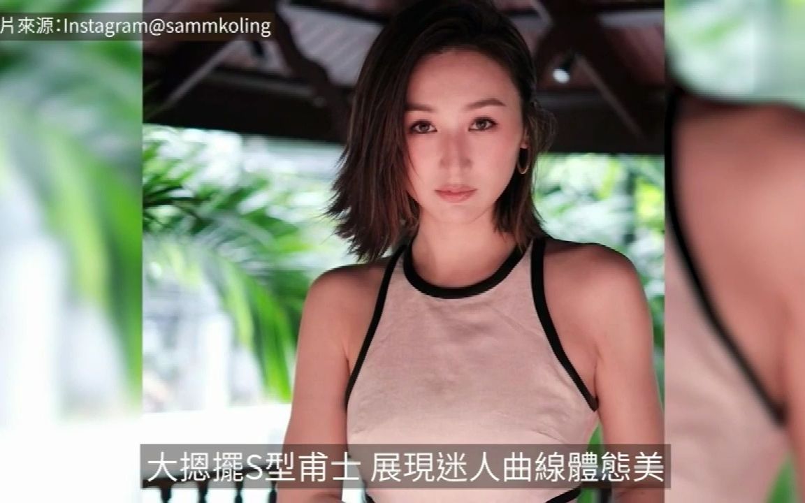 34D高海宁真空诱惑晒身材！遭网友笑比坚尼穿反咗！