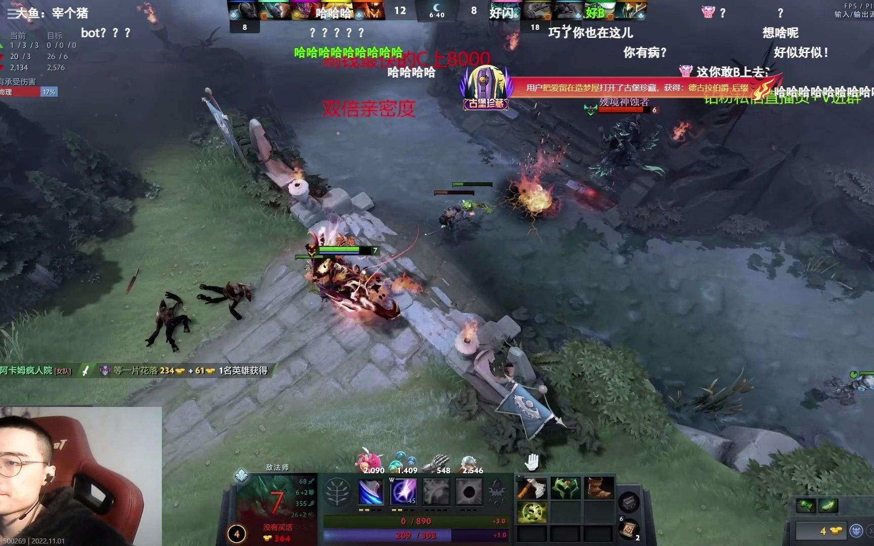 dota2 ok林仔 敌法局 猪比切入 赛后既喷弹幕又舔富哥们 忙的不行!