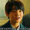 财阀家的小儿子