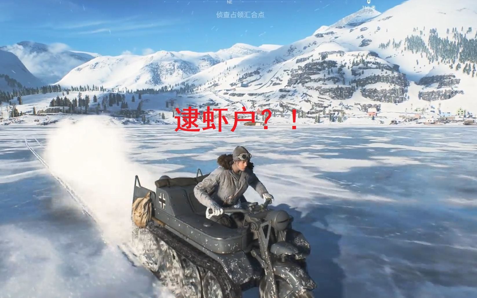 【战地5】北极之光单人剧情高光追最高画质全流程