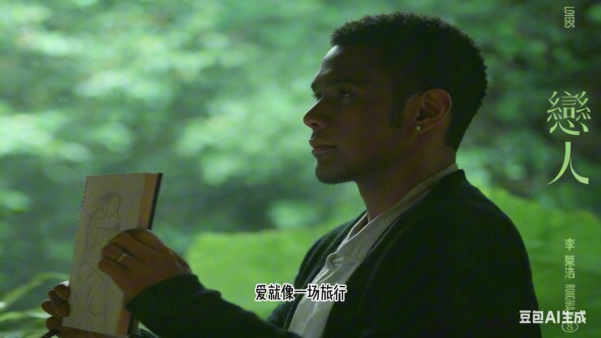 【SUVO V5】李荣浩-恋人-黑人福音Soul