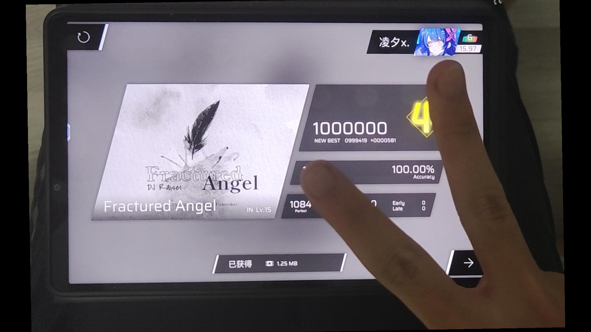 [ 新曲慢递 ] Fractured Angel IN Lv.15 ALL PERFECT！！！