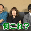 【EXD44】20160523【生肉