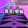 请在dou音搜索“黑岩故事会”后搜索口令646948，开始阅读吧