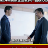 市面上灵活自定义的erp供应链管理系统，带erp库存软件进销存系统等