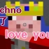 [TechnobIade/熟]techno说“I love you”