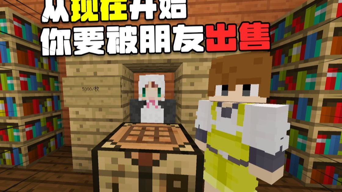 当你可以控制UP做出「究极无语」的变态行为！?