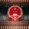温总理的记者会314片段，知我罪我其惟春秋。希望大家都可以为人民服务，爱党爱国爱人民