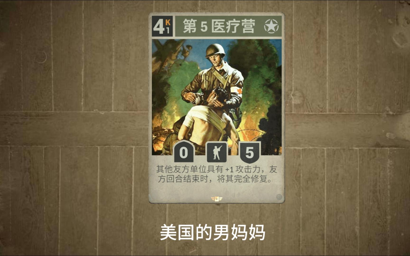 【kards】唐诗卡组推荐修复