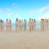 SNH48《梦想岛》MV舞蹈版 1080P 120hz（纵享丝滑）