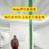 瀚艺术空间 王成普个展复调