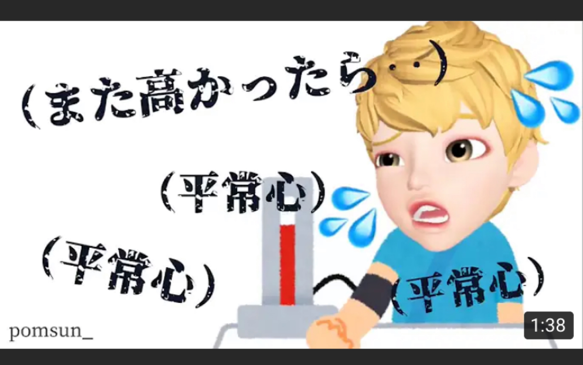 【浦岛坂田船】センラ去做体检,让坂田ん担心うらたん沉默的结果是……哔哩哔哩 (゜゜)つロ 干杯~bilibili