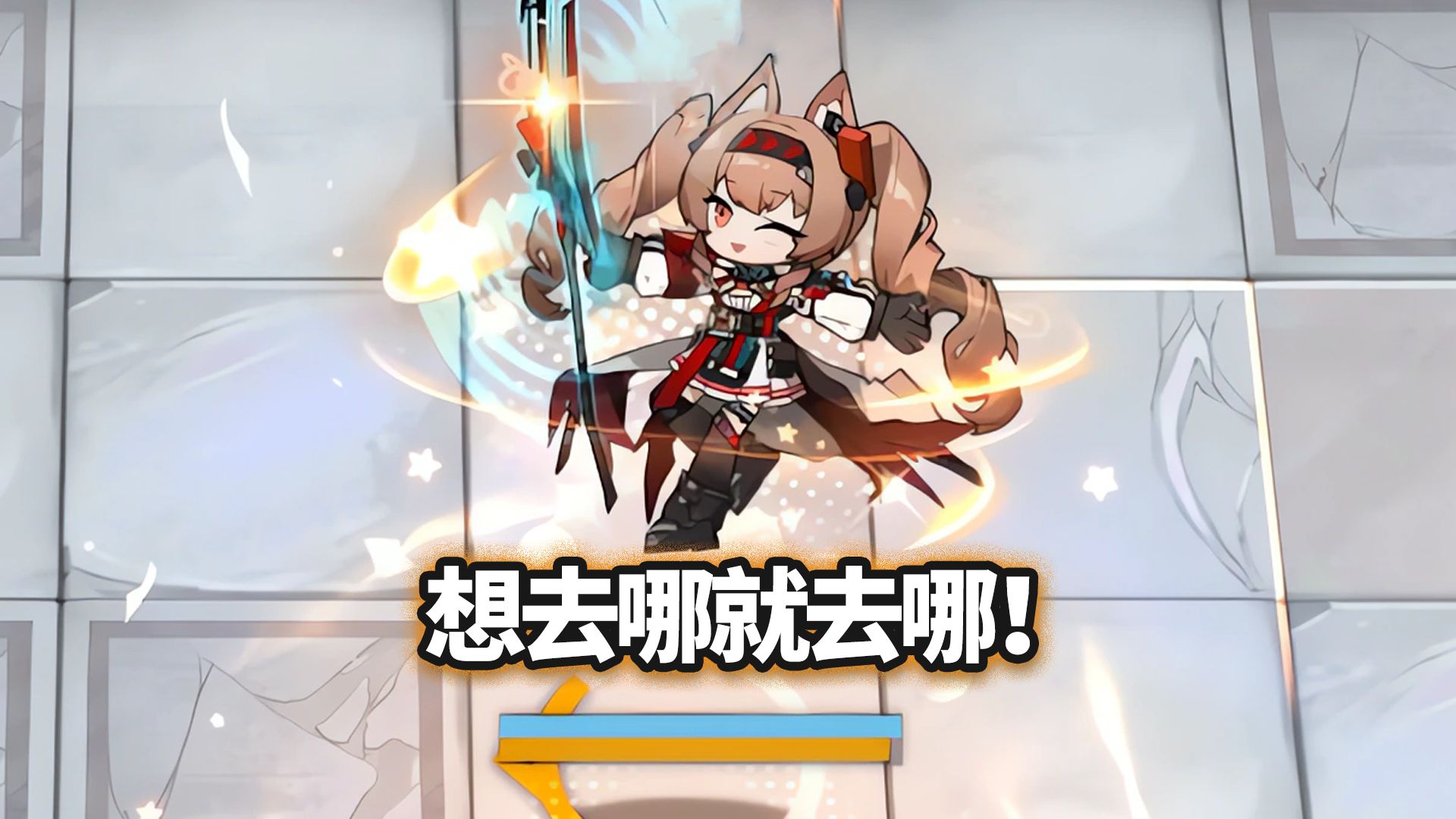 予愿安洁莉娜 VS 方舟精英BOSS，泰拉人能飞！【明日方舟】