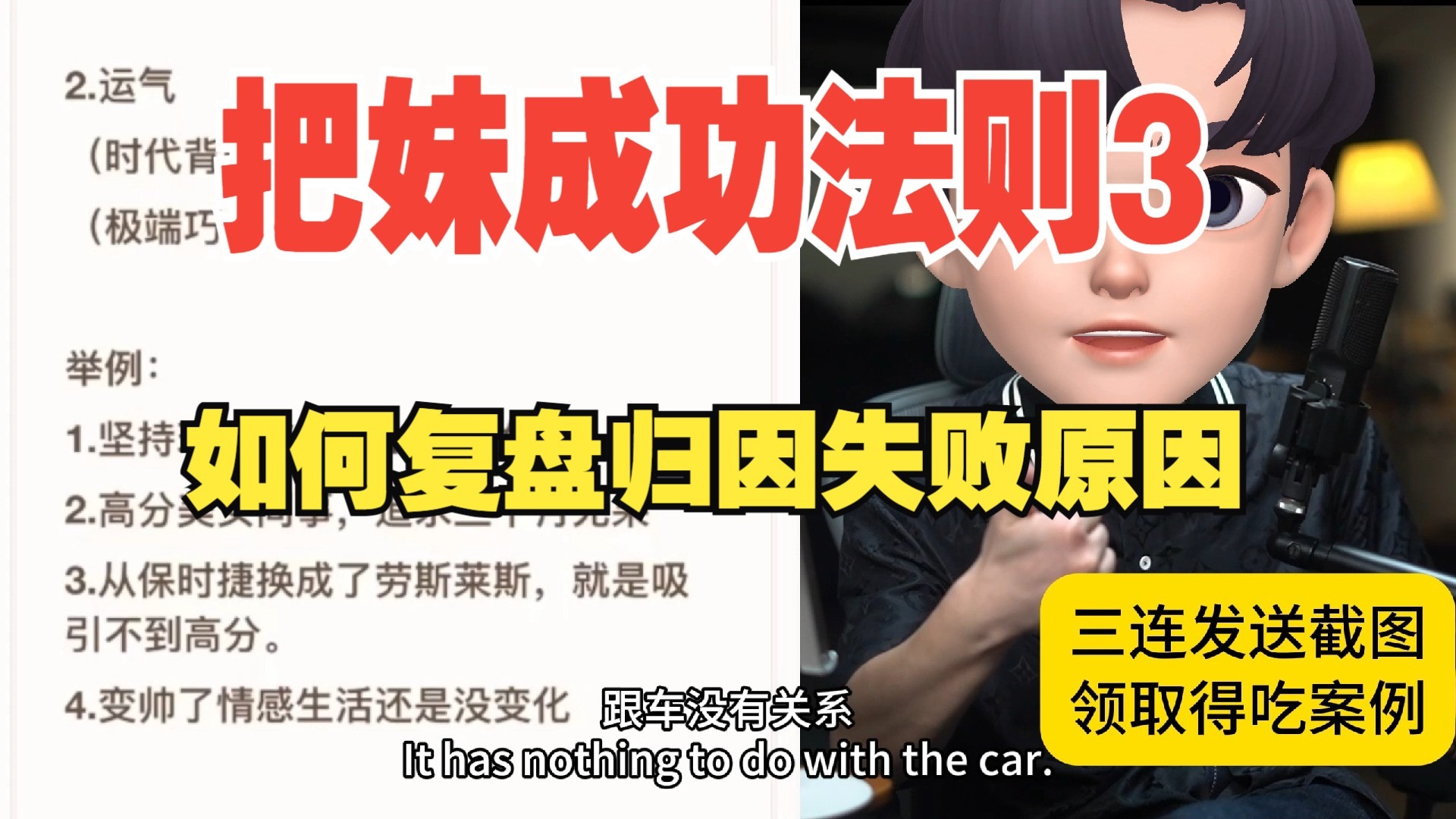 字幕下载