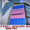 东大高温抽象大屏火遍全球！外网狂赞：中国创意与经济实力双碾压