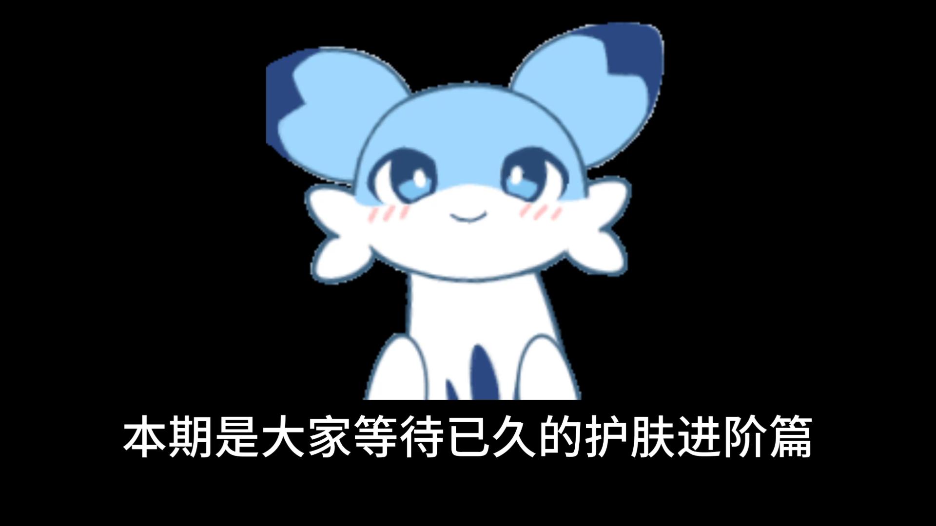 【南梁养成攻略】护肤进阶篇