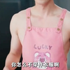 这是小爷，粉粉嫩嫩的