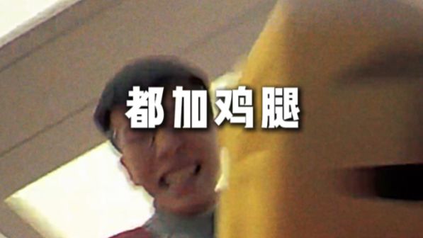 省 钱 说 唱（2）