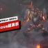 【IGN】《装甲核心6 境界天火》「Strider」Boss战实机演示