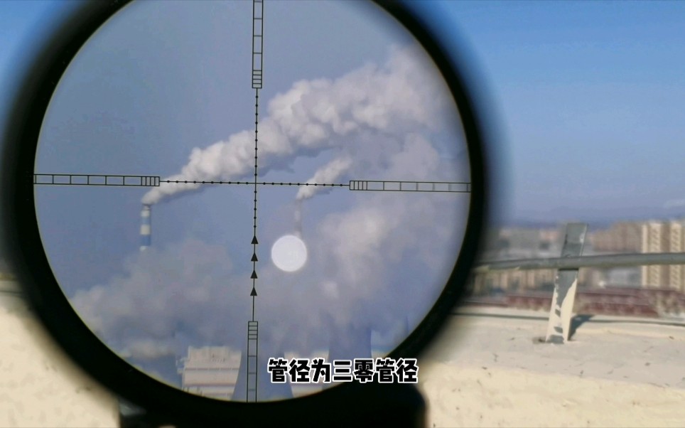 核电站冒出的核废料用16倍镜，10000米清晰度近在眼前