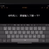 如何在 iPad 上使用滑键输入 - Apple 支持（中国大陆）