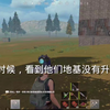 王牌战争_文明重启