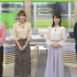 20190406  BSイレブン競馬中継 【高田秋】【高見侑里】【生肉】