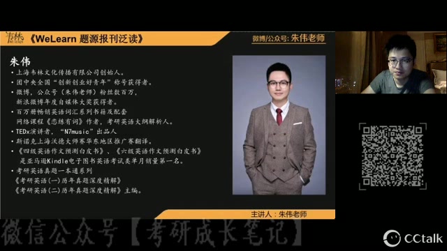 01.题源报刊泛读lesson1哔哩哔哩bilibili