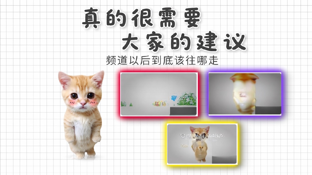 致粉丝