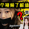 一个视频带你了解真实缅北？？其实真正恐怖的是